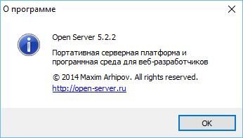 Open Server (2016)