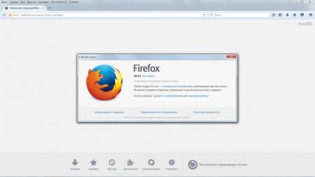 Mozilla Firefox Final (2016)