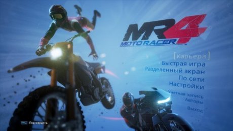 Moto Racer 4: Deluxe Edition (2016)