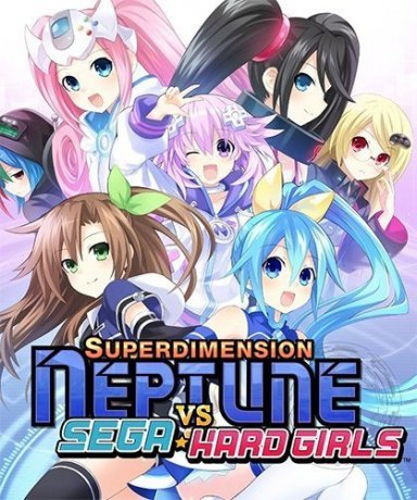 Superdimension Neptune VS Sega Hard Girls (2017)
