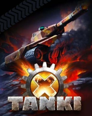Tanki X (2017)