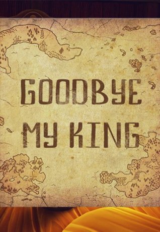 Goodbye My King (2017)
