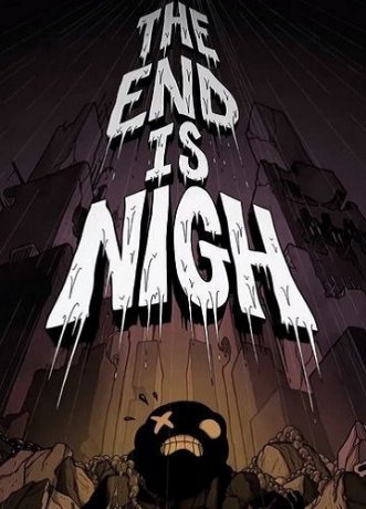 The End Is Nigh (2017)