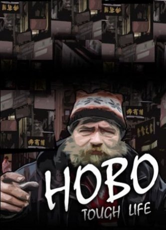 Hobo Tough Life (2017)