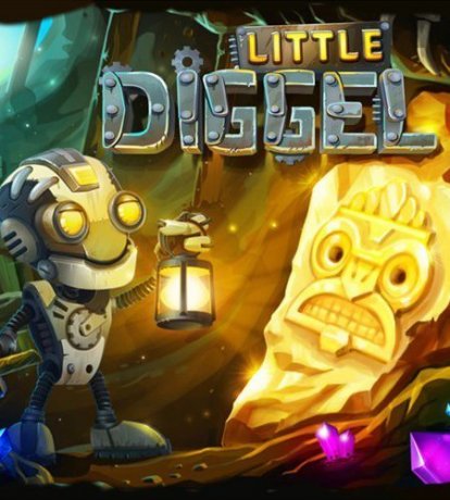 Little Diggel (2017)