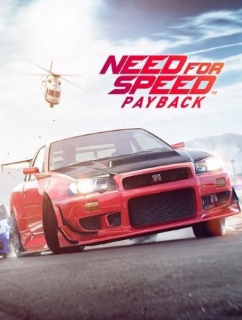 Need For Speed Payback (2017)
