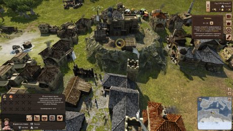 Grand Ages: Medieval (2015)