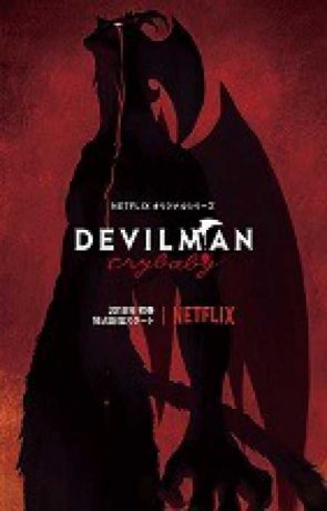 Человек-дьявол: Плакса (1 сезон)