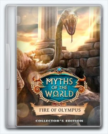 Мифы народов мира 12. Огонь Олимпа (2017)