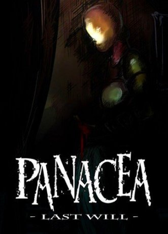 Panacea: Last Will (2018)