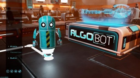 Algo Bot (2018)