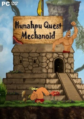 Hunahpu Quest. Mechanoid (2018)