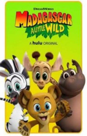 Мадагаскар: Маленькие и дикие(Мадагаскар: Маленькие звери) (2 сезон)
