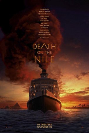 Смерть на Ниле (2021)