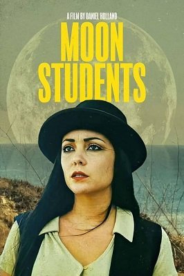 Лунные студенты (2023)