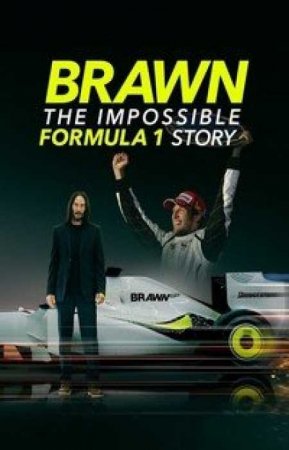 Браун: Невероятная история Формулы-1 (1 сезон)