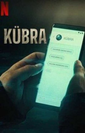 Кюбра (1 сезон)