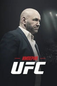  UFC (1 )