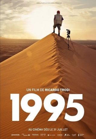 1995 (2024)