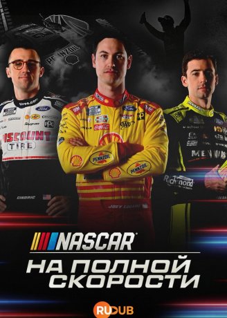 NASCAR:    (2 )