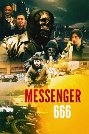  666 (2025)