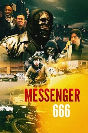  666 (2025)